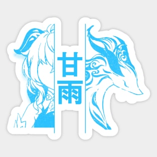 Genshin Impact Ganyu Duality Sticker